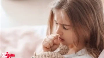 الكحة الجافة عند الأطفال مع تغير الفصول.. أطباء يكشفون أبرز الأسباب الخفية